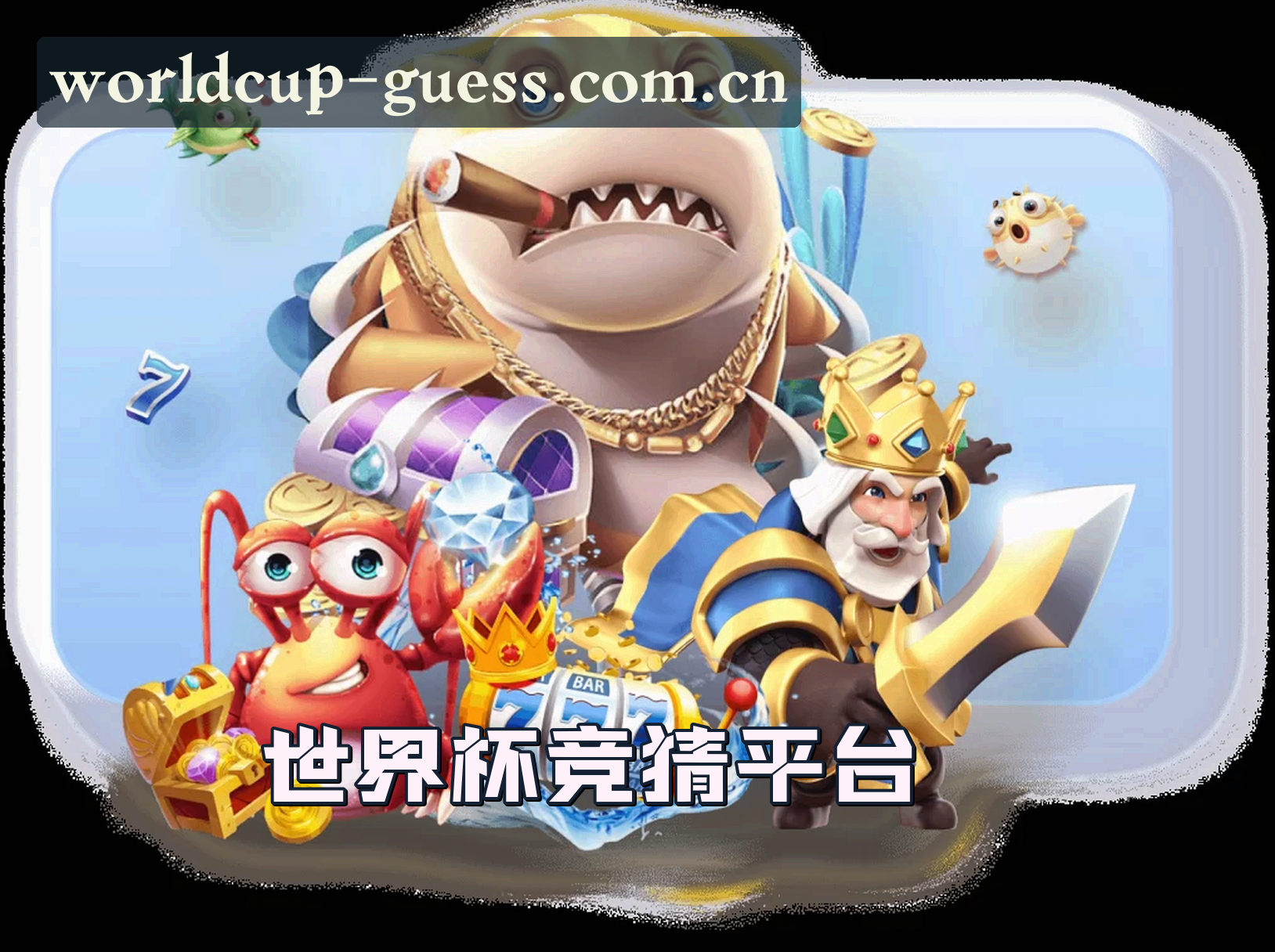 关于我们