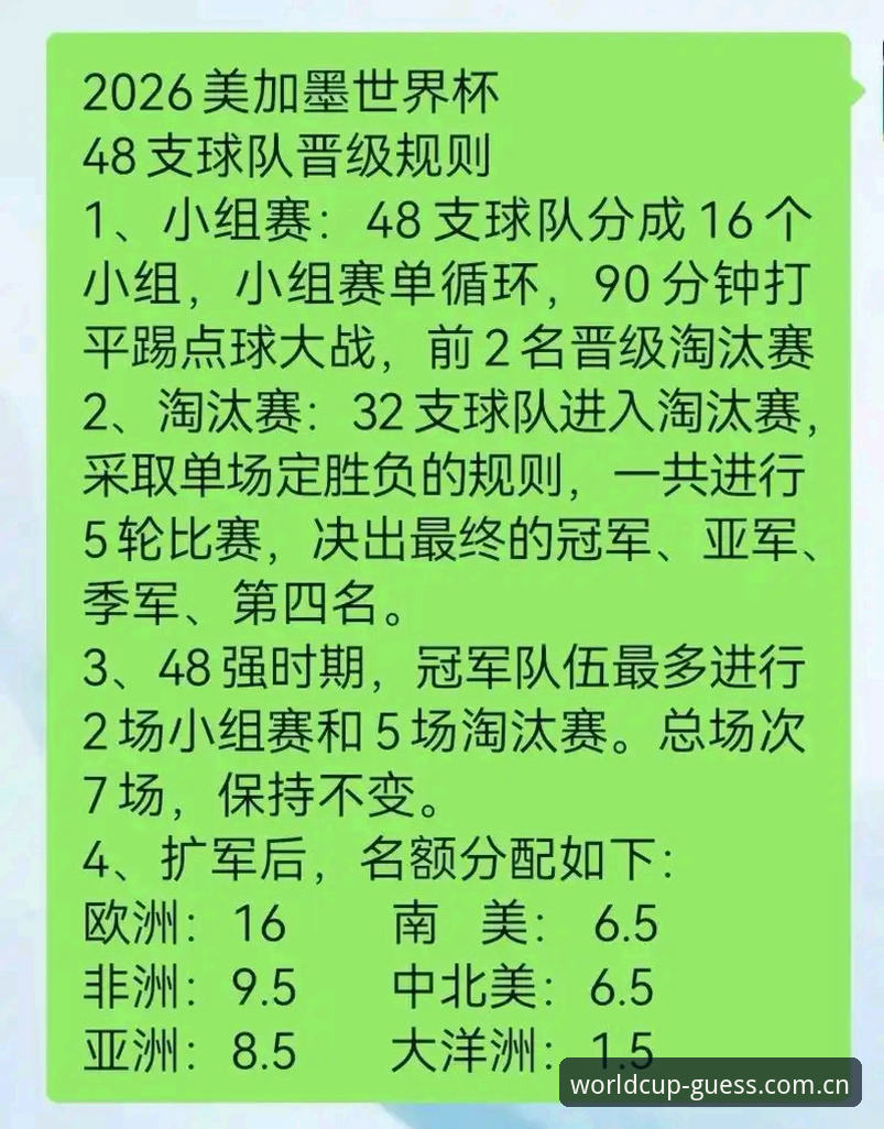 爱游戏世界杯官方下载 世界杯竞猜平台深度评测:爱游戏世界杯官方下载2026版安全开户全流程解析